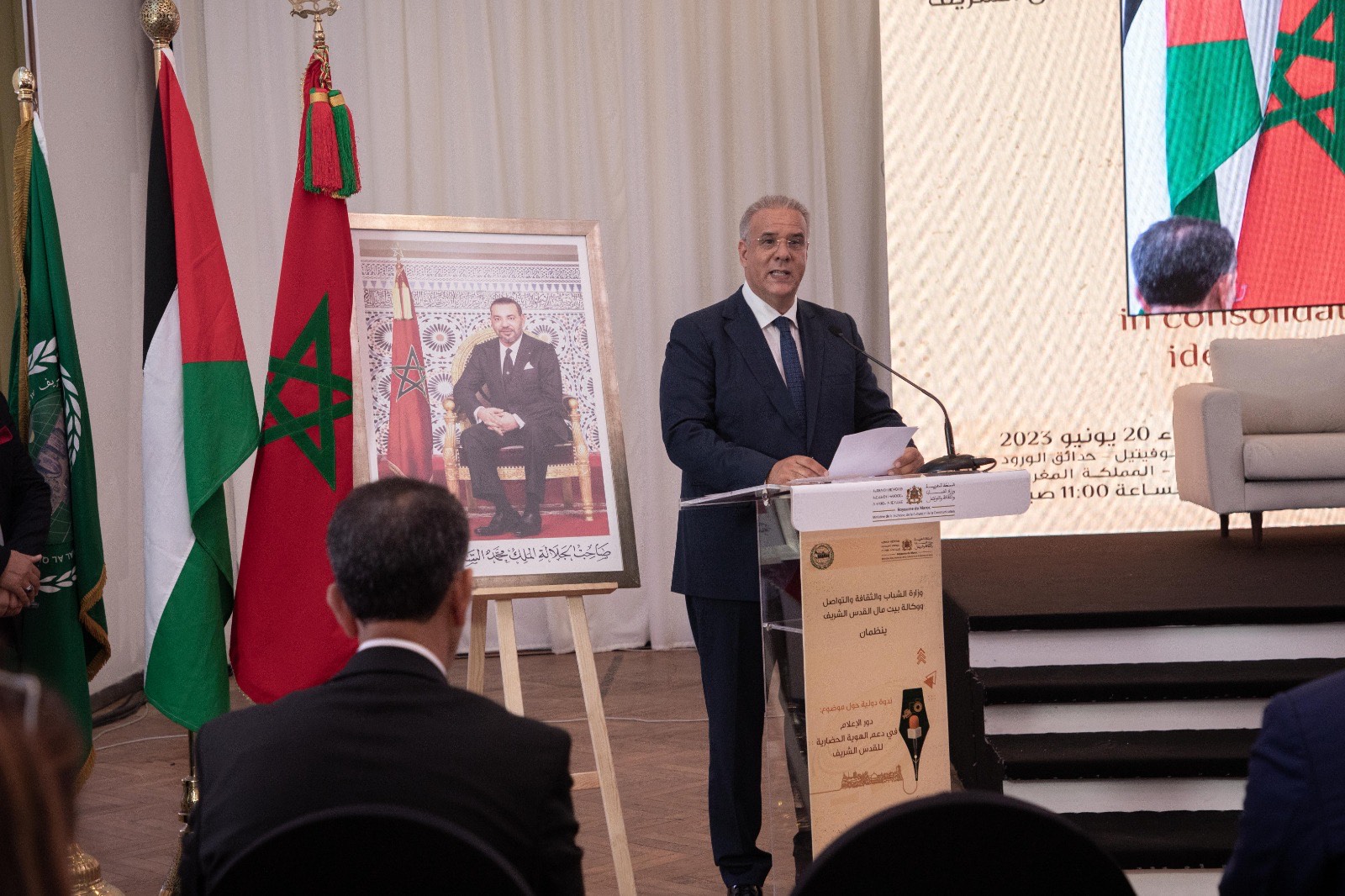 المدير المكلف بتسيير وكالة بيت مال القدس الشريف، محمد سالم الشرقاوي، يلقي كلمته خلال افتتاح الندوة